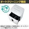 GBC スーパーサイレントシュレッダ マイクロ A4対応 業務用シュレッダー マイクロカット 静音タイプ 電動 ダストボックス容量25L GSHM3525M-7