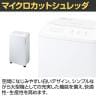 GBC オフィスマイクロカットシュレッダ A4対応 業務用シュレッダー 静音タイプ 電動 ダストボックス容量36L 幅410×奥行302×高さ755mm GSHM11M-5