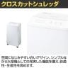 GBC オフィスクロスカットシュレッダ A4対応 業務用シュレッダー 静音タイプ 電動 ダストボックス容量36L 幅410×奥行302×高さ755mm GSHM11X-5