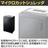 GBC オフィスマイクロカットシュレッダ A3対応 業務用シュレッダー 静音タイプ  電動 粘着物対応 オートクリーニング機能 ダストボックス容量34L GSHM3434M-5