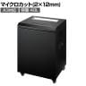 GBC オフィスシュレッダー マイクロカット 2×12mm A3サイズ対応 コンパクトなスチールボディ 業務用シュレッダー ダストボックス40L W0840M 個人情報保護