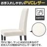 アダル クローバー ハイバック 木製ダイニングチェア PVC 防汚加工 抗菌 取っ手付き 幅440×奥行590×高さ940mm-4