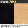 アダル セレン ウッドパネル 木製ダイニングチェア PVC 防汚加工 抗菌 幅470×奥行520×高さ750mm-3
