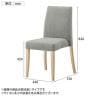 アダル クローバー ミドルバック 木製ダイニングチェア PVC 防汚加工 抗菌 取っ手付き 幅440×奥行530×高さ840mm-10