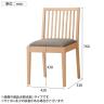 アダル ワーレ 木製ダイニングチェア PVC 防汚加工 抗菌 幅420×奥行530×高さ760mm-6