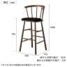 アダル ADAL Harper ハーパー アームチェア カウンターチェア ダイニング カフェ シートパッド付き 木製 オーク材 PVCレザー アイコン 抗菌 幅560×奥行510×高さ1080mm-8