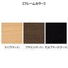アダル ADAL Boule ブール ラウンジチェア 椅子 ダイニング ロビーチェア ビーチ材 PVCレザー ティルリ 抗菌 カフェ レストラン 幅550×奥行580×高さ760mm-1