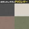アダル ADAL Damo ダモ チェア シートパッド付き ダイニング ミーティングチェア 椅子 木製脚 PVCレザー ティルリ 抗菌 オーク材 カフェ レストラン 幅480×奥行510×高さ800mm-3