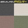 アダル ADAL Jill ジル チェア スツールチェア ベース付き 丸椅子 カフェ レストラン ミーティングチェア ロビー オーク材 PVCレザー ティルリ 抗菌 幅460×奥行490×高さ700mm-5