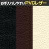 アダル ADAL Boule ブール ラウンジチェア 椅子 ダイニング ロビーチェア ビーチ材 PVCレザー アイコン 抗菌 カフェ レストラン 幅550×奥行580×高さ760mm-5