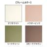 アダル ADAL Canova カノーヴァ チェア ダイニングチェア ミーティングチェア カフェ レストラン PVCレザー ティルリ 抗菌 PPフレーム 幅440×奥行490×高さ790mm-1
