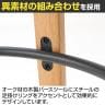 アダル ADAL Arc アーク チェア スツール カウンターチェア 椅子 木製 オーク材 足置き付き カフェ風 幅430×奥行430×高さ750mm-4
