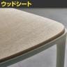 アダル ADAL Canova カノーヴァ チェア ウッドシート ダイニングチェア ミーティングチェア カフェ レストラン PPフレーム アッシュ突板 幅440×奥行490×高さ790mm-2