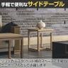 アダル ADAL クラーク サイドテーブル ディスプレイ インテリア 木製 オーク材  幅450×奥行450×高さ500mm-6