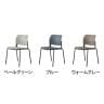 アダル ADAL チャオ ダイニングチェア ミーティングチェア 肘なし アームレス スチール ダイニングチェア ミーティングチェア スタッキング可能 幅510×奥行530×高さ780mm-1