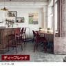 アダル ADAL ピアッツァ カウンター チェア ハイチェア ダイニングチェア スタッキング可能 アウトドア 屋外 ガーデン 幅460×奥行480×高さ1060mm-2