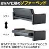 【法人様限定】スターブ ソファーベッド 3人掛け レザー張り 木製肘 幅2020×奥行750×高さ720mm RE-1713 仮眠用ベッド ソファ 応接 役員 オフィスチェア-4