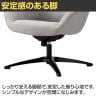 【法人様限定】RX-701 オフィス リラックスチェア ラウンジチェア パーソナルチェア 布張り 肘付 セミハイバック ロッキング機能 固定脚 RX-700 幅730×奥行785×高さ1000mm エントランス 休憩室 ロビーチェア-6
