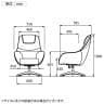 【法人様限定】RX-701 オフィス リラックスチェア ラウンジチェア パーソナルチェア 布張り 肘付 セミハイバック ロッキング機能 固定脚 RX-700 幅730×奥行785×高さ1000mm エントランス 休憩室 ロビーチェア-9