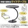 ブラス サイドテーブル 幅460×奥行460×高さ555mm-4