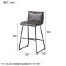 コルディル カウンターチェア バーチェア 幅505×奥行505×高さ965mm-9