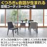 【2脚セット】グラッド ミーティングチェア 幅445×奥行560×高さ790mm-14