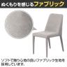 【2脚セット】グラッド ミーティングチェア 幅445×奥行560×高さ790mm-15