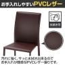 【4脚セット】ブライト スタッキングチェア ミーティングチェア 幅420×奥行515×高さ880mm-9