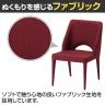 【2脚セット】カーム ミーティングチェア 幅470×奥行570×高さ790mm-7