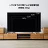 テレビ台 アルク 引出し付き 配線穴付き 木製 収納 大型 テレビボード ローボード オープン収納 高耐荷重仕様 棚板可動 TV台 幅1760×奥行390×高さ288mm モデルルーム 住宅展示場-2