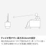 テレビ台 アルク 引出し付き 配線穴付き 木製 収納 大型 テレビボード ローボード オープン収納 高耐荷重仕様 棚板可動 TV台 幅1760×奥行390×高さ288mm モデルルーム 住宅展示場-11
