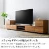 テレビ台 アルク 引出し付き 配線穴付き 木製 収納 大型 テレビボード ローボード オープン収納 高耐荷重仕様 棚板可動 TV台 幅1760×奥行390×高さ288mm モデルルーム 住宅展示場-3