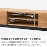 テレビ台 アルク 引出し付き 配線穴付き 木製 収納 大型 テレビボード ローボード オープン収納 高耐荷重仕様 棚板可動 TV台 幅1760×奥行390×高さ288mm モデルルーム 住宅展示場-8