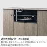 キャビネット 木製 脚付き テレビ台 ハイタイプ 収納 大容量 サイドボード 扉付き 収納 大容量 お掃除ロボット可 モダン 寝室 幅1110×奥行390×高さ742mm モデルルーム 住宅展示場-6