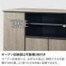 キャビネット 木製 脚付き テレビ台 ハイタイプ 収納 大容量 サイドボード 扉付き 収納 大容量 お掃除ロボット可 モダン 寝室 幅1110×奥行390×高さ742mm モデルルーム 住宅展示場-7
