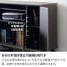 キャビネット 木製 脚付き テレビ台 ハイタイプ 収納 大容量 サイドボード 扉付き 収納 大容量 お掃除ロボット可 モダン 寝室 幅1110×奥行390×高さ742mm モデルルーム 住宅展示場-9