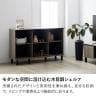 シェルフ 本棚 木製 脚付き 収納 オープン 本棚 オープンシェルフ 飾り棚 ディスプレイラック 飾り棚 収納 お掃除ロボット可 幅1110×奥行390×高さ742mm-2