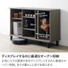 シェルフ 本棚 木製 脚付き 収納 オープン 本棚 オープンシェルフ 飾り棚 ディスプレイラック 飾り棚 収納 お掃除ロボット可 幅1110×奥行390×高さ742mm-4