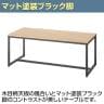 ブラックフレームテーブル ダイニングテーブル ワークテーブル コンセント付き 幅1800×奥行800×高さ700mm-2