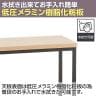 手荷物台 荷物置き ワイドタイプ アジャスター付き 幅600×奥行300×高さ450mm-2