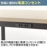 ブラックフレームテーブル ダイニングテーブル ワークテーブル コンセント付き 幅1500×奥行700×高さ700mm-1
