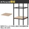 Work Plus JUNGLE-GYM SHELF ジャングルジムシェルフ フレーム本体 5段タイプ シェルフ 収納 キャビネット 幅420×奥行400×高さ2025mm-11