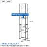 Work Plus JUNGLE-GYM SHELF ジャングルジムシェルフ フレーム本体 5段タイプ シェルフ 収納 キャビネット 幅420×奥行400×高さ2025mm-14