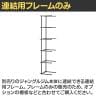 【追加/増設用】Work Plus JUNGLE-GYM SHELF ADDON ジャングルジムシェルフ 5段連結用 シェルフ 収納 キャビネット 幅400×奥行400×高さ2025mm-10