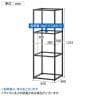 Work Plus×オフィスコム JUNGLE-GYM SHELF ジャングルジムシェルフ フレーム本体 3段タイプ シェルフ 収納 キャビネット 幅420×奥行400×高さ1235mm-1