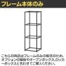 Work Plus JUNGLE-GYM SHELF ジャングルジムシェルフ フレーム本体 3段タイプ シェルフ 収納 キャビネット 幅420×奥行400×高さ1235mm-10