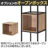 Work Plus JUNGLE-GYM SHELF ジャングルジムシェルフ フレーム本体 3段タイプ シェルフ 収納 キャビネット 幅420×奥行400×高さ1235mm-12