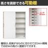 Work Plus 引違い収納庫 5段 FW CABINET 5 TIER 幅1200×奥行D400×高さ1940mm-10