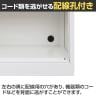 Work Plus 引違い収納庫 5段 FW CABINET 5 TIER 幅1200×奥行D400×高さ1940mm-11