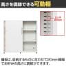 Work Plus 引違い収納庫 3段 FW CABINET 3 TIER幅1200×奥行D400×高さ1180mm-8